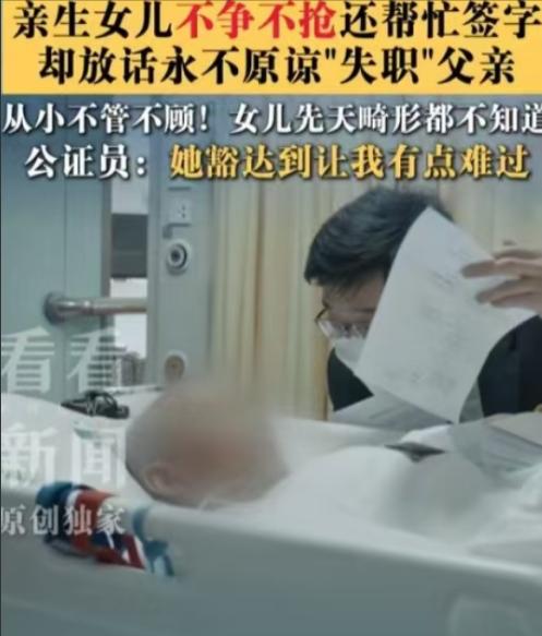 “永世不原谅！”上海尿毒症晚期的鲍志昌写下遗嘱，把全部财产赠予相守二十余年的女友