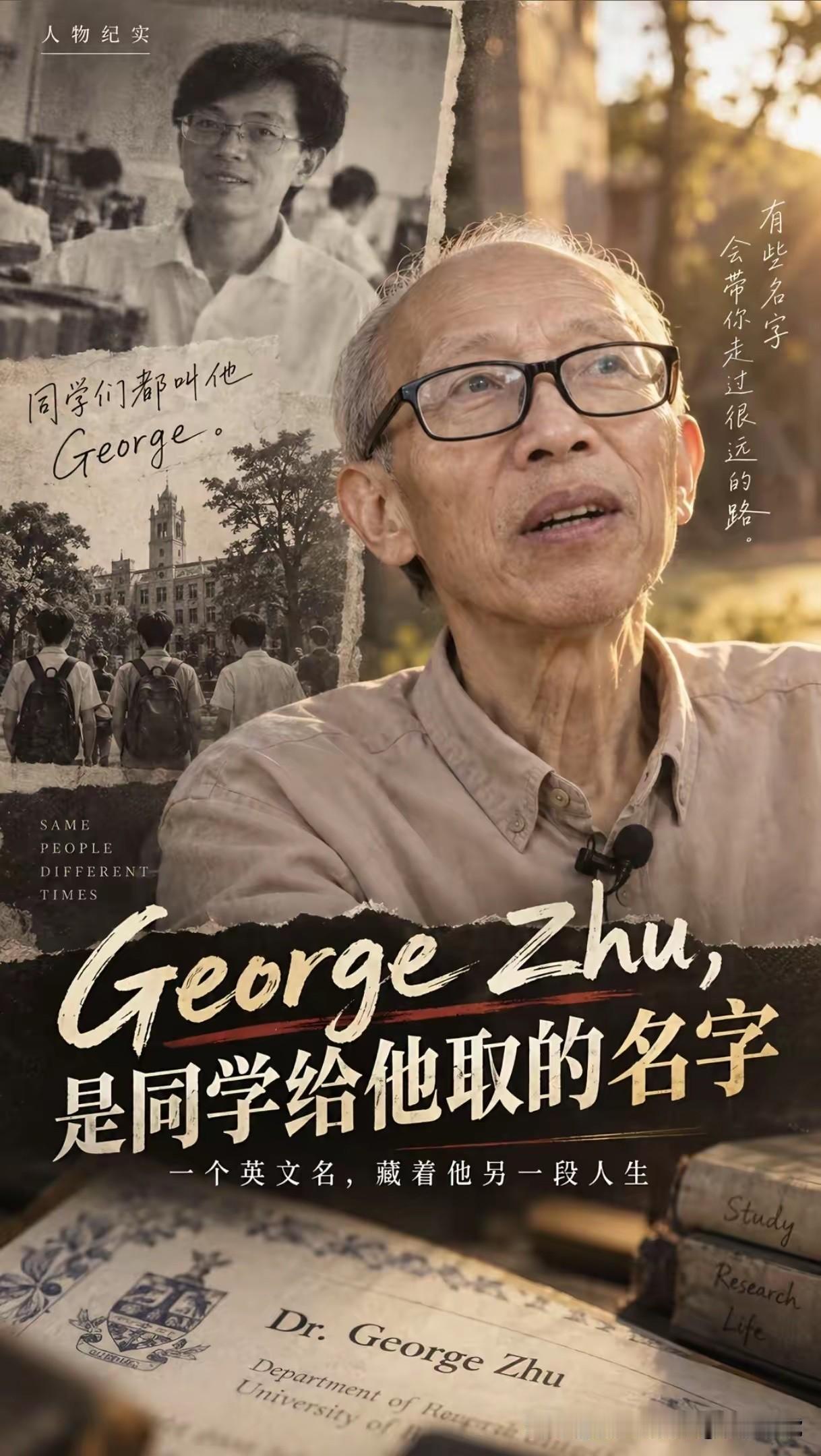 对朱跃军这件事，饶毅的评论最客观！饶毅实地探访朱跃军后发文《事实胜于情绪：王
