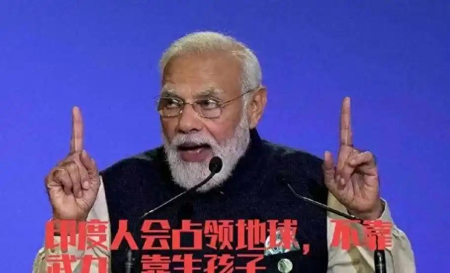 印度最终会是地球大患，不是印度有多大实力，而是印度无节制的生育，现在印度至少15