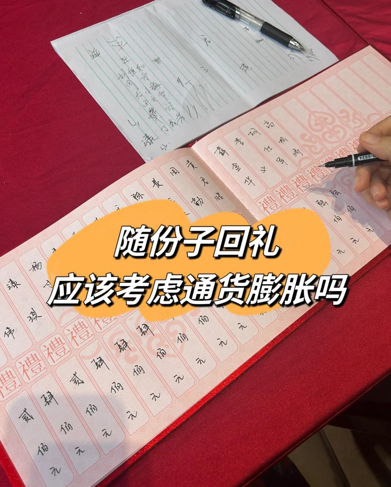 现在的一些亲戚是真的贪啊!去年我一个亲戚家孩子考上大学，一个很普通二本。我想着