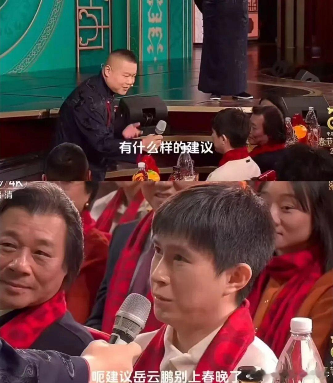 今年没看见岳云鹏，我这点也不意外，不是因为观众不想见到他，而是因为他一直在往前走