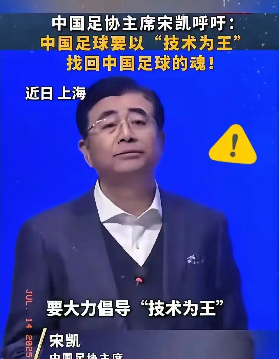 关于国足选帅，这次中国足协变得异常聪明了，那就是他们自己不直接参与选帅，而是先由