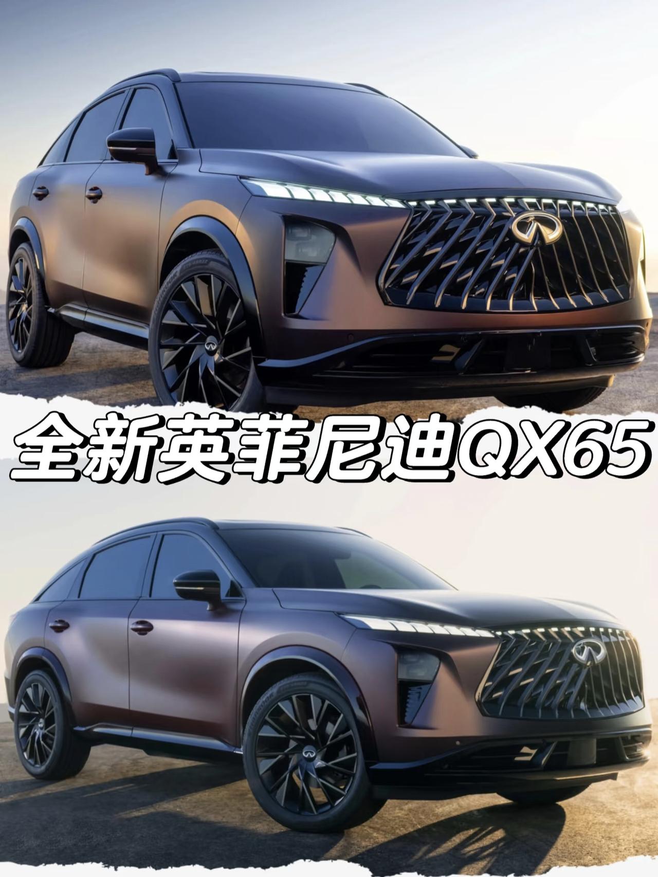 全新英菲尼迪QX65MonographConcept英菲尼迪QX65英
