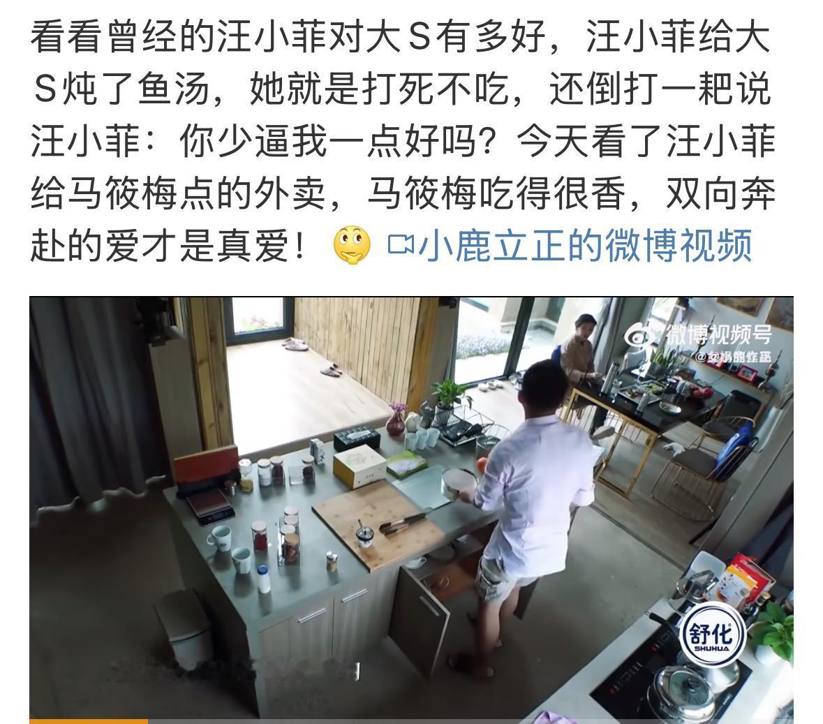 小菲的爱情，很多，那个才是他的真爱，他和大S的爱情，曾经也很温馨，让大家很羡慕。