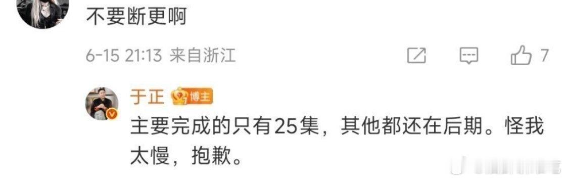 临江仙断更的原因广电现在是什么半成品都过审下证了吗……仙侠剧需要大量后期特效，没