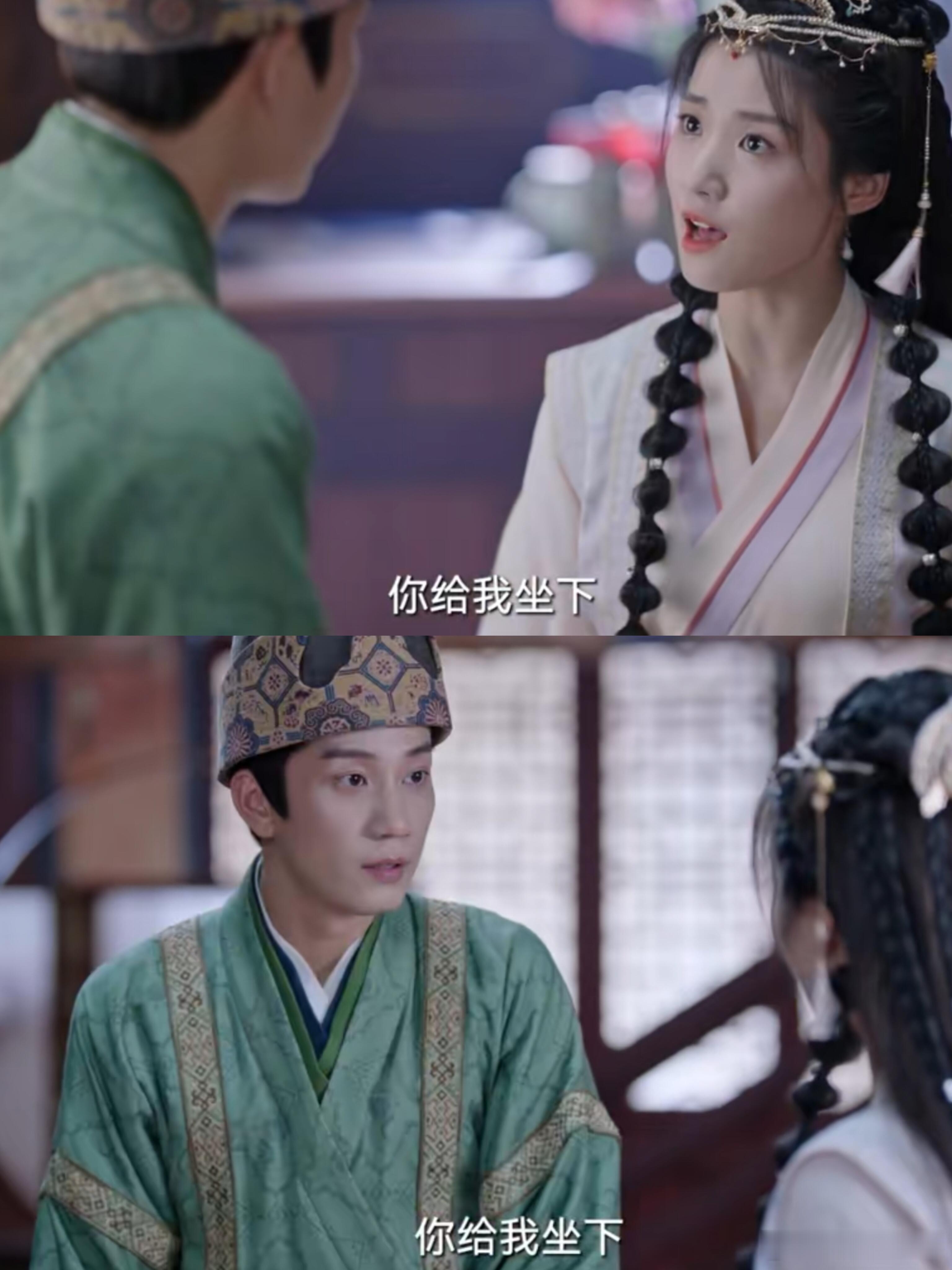 《榜上佳婿》好甜的剧！是今晚就播吧！哈哈卢昱晓凶起来跟个小猫咪似的，太可爱了，王