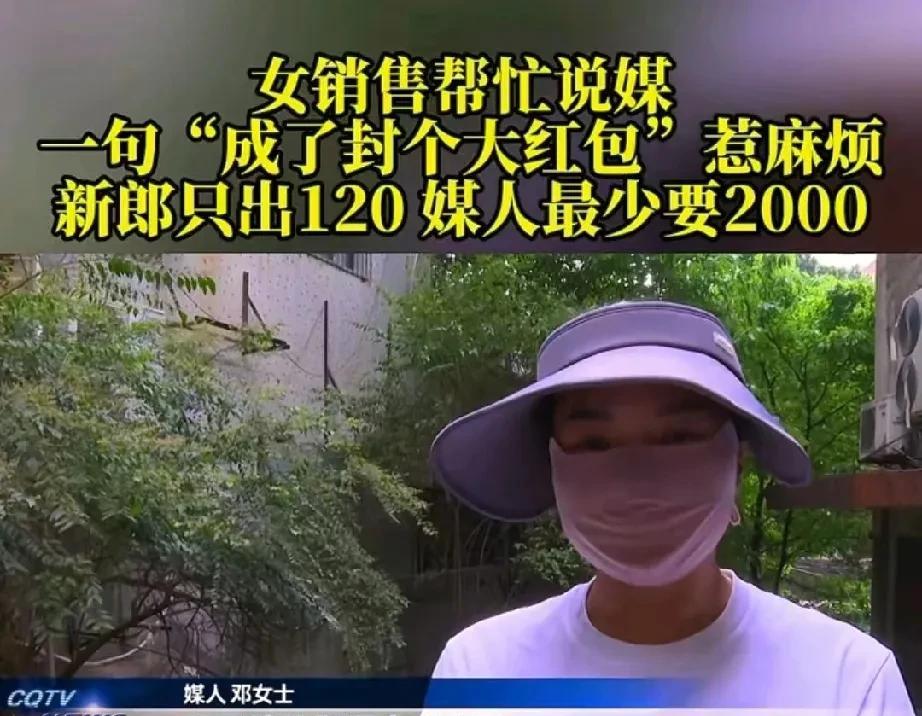5月6日，邓女士向重庆天天630记者诉说了一件让她无比气愤的事情。邓女士是一名