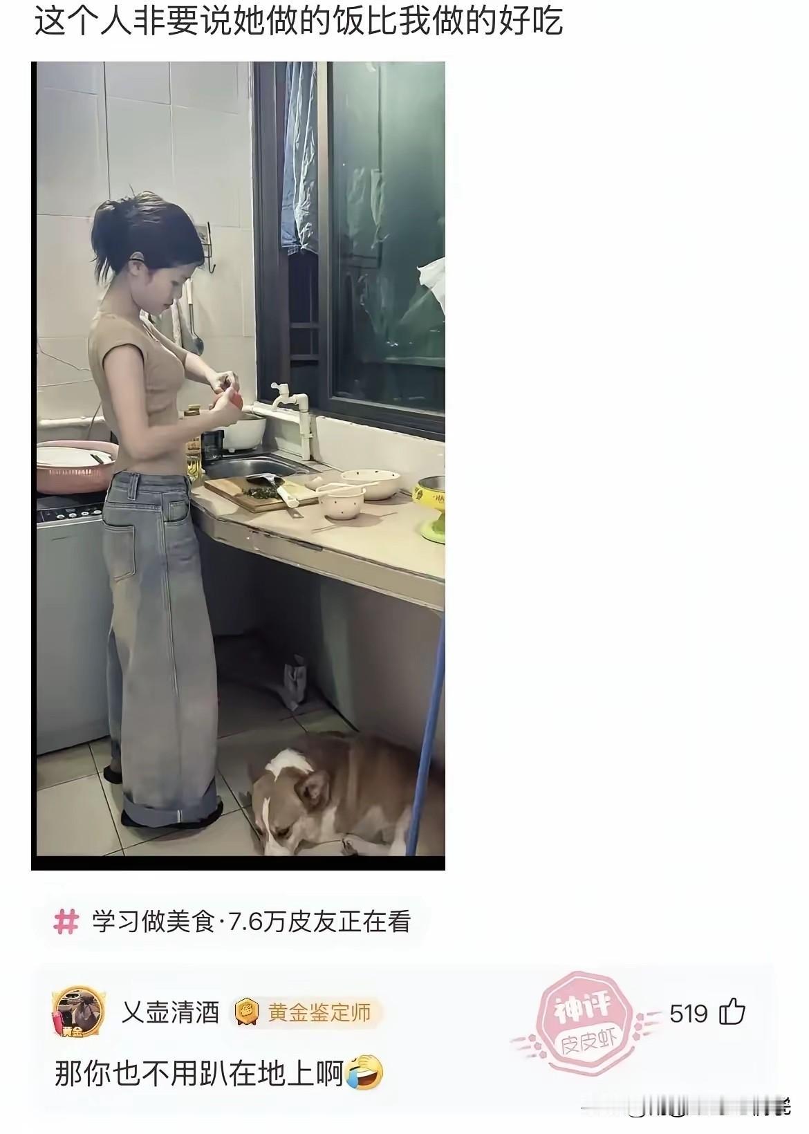 评论区的网友，真是吃不到葡萄说葡萄酸！
