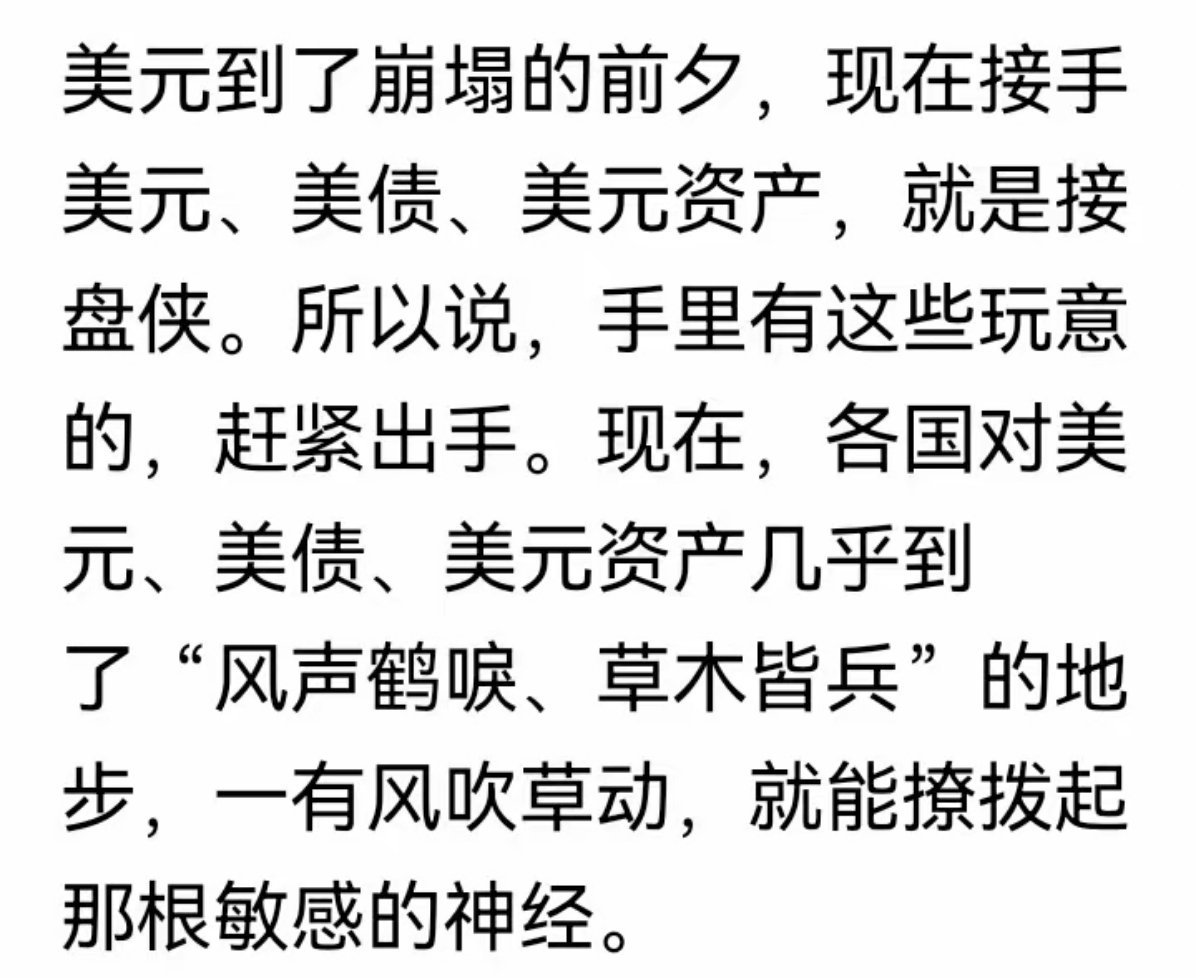 2008年美国次贷危机，爆雷规模是1.3万亿。而现在，美股泡沫破裂的大雷是75万