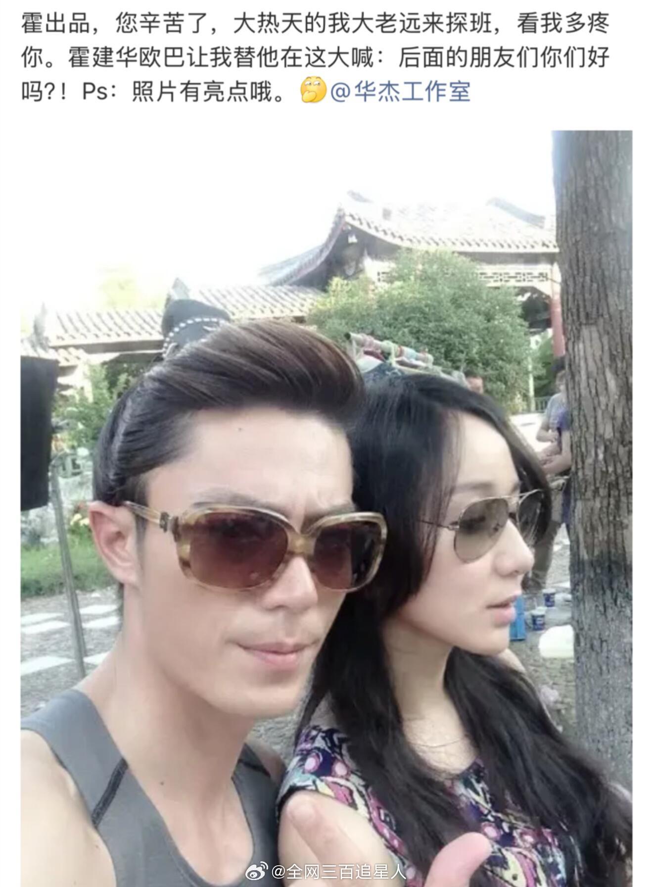 爱情公寓居然是霍建华建议娄艺潇去演的，这两个人啥时候认识的？