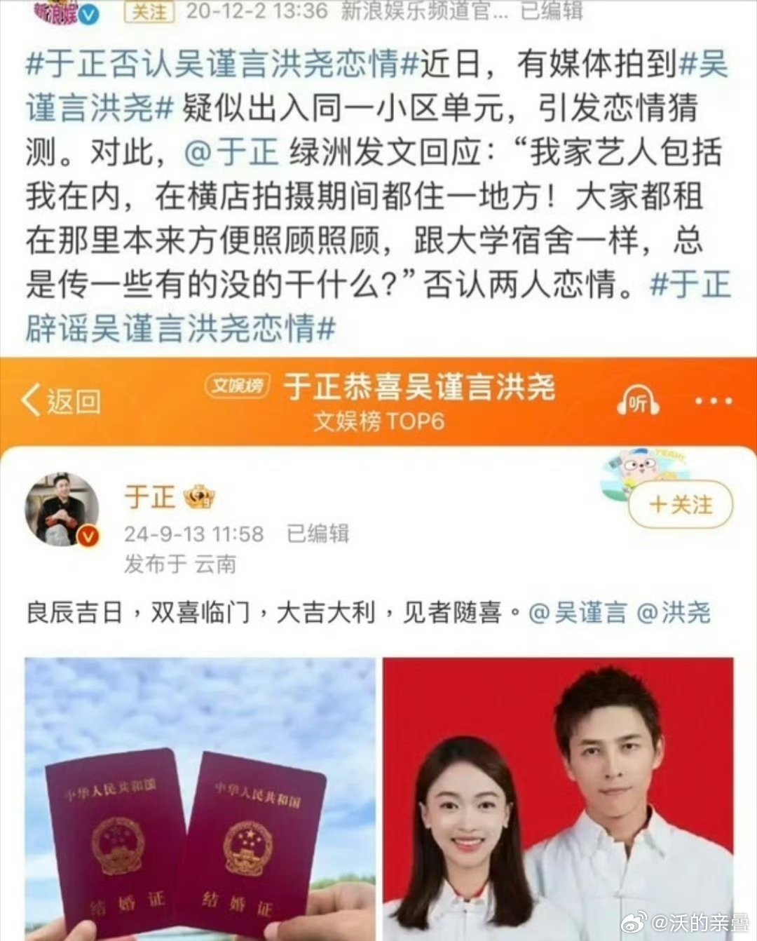 哈哈哈哈[笑着哭]​​​