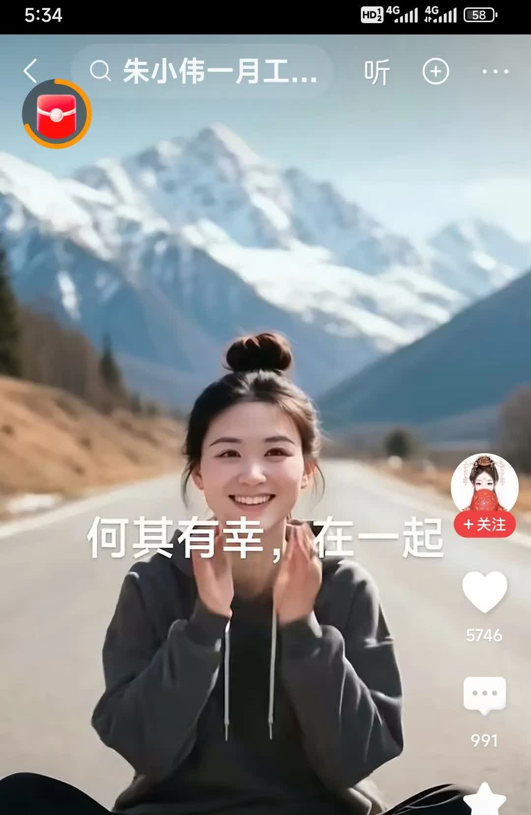 好媳妇儿能旺三代。陈萌就是朱之文的好儿媳。过去被陈亚楠称呼扶不上