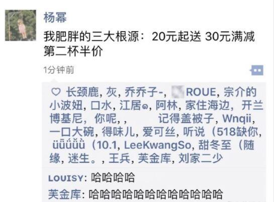 我又被偷窥了[微笑]​搞笑​​​​