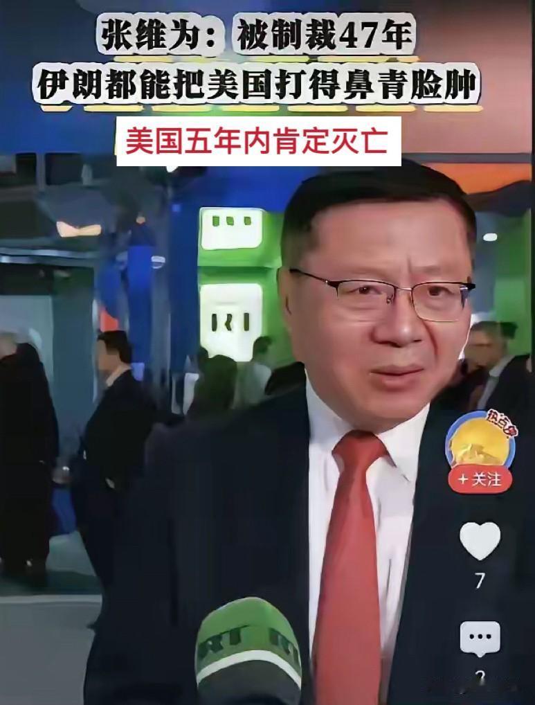 国际关系研究这条赛道看来是越来越卷了。前有金灿荣，后有项立刚，加上司马南、陈平之