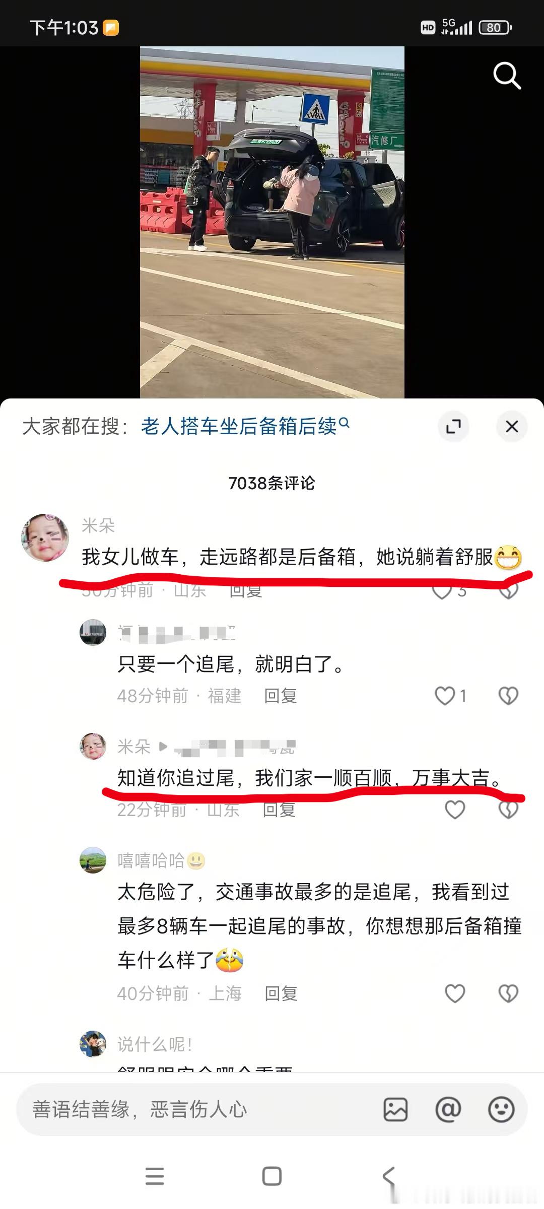 这人的脑回路是咋想的？[？？？][？？？][？？？]