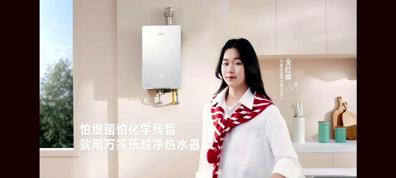 全红婵首个个人全球代言，栽在造型上了。这是她阔别公众9个月后的首次高调亮相