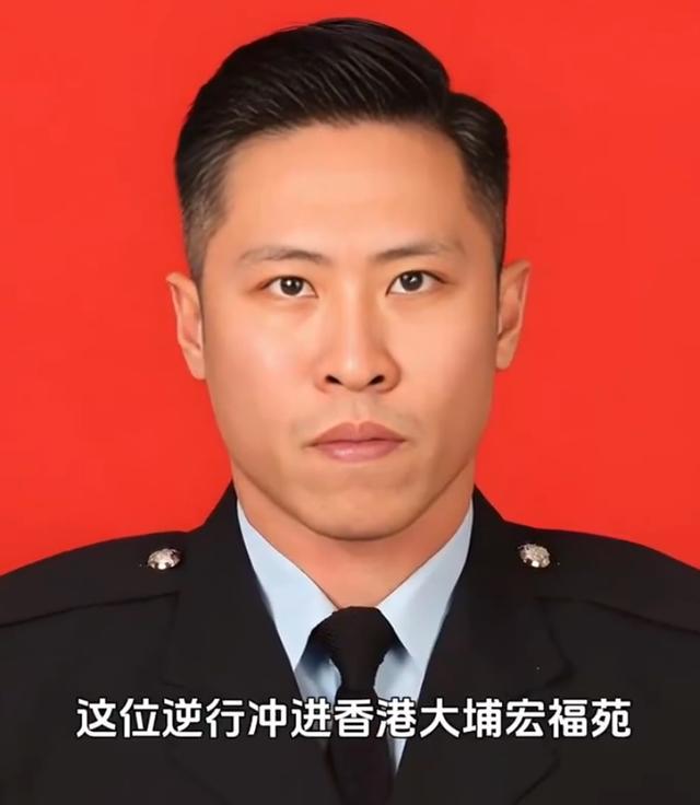 这痛看哭网友！消防英雄牺牲前最后手还紧攥水带，女友哭求再牵手…大埔大火烧穿9