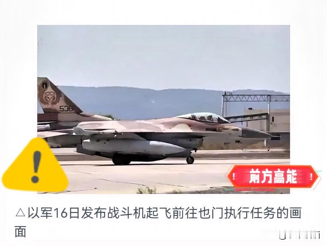 就在刚刚以色列军方宣布9月16日，以色列军方围绕加沙城、也门荷台达港爆发多线