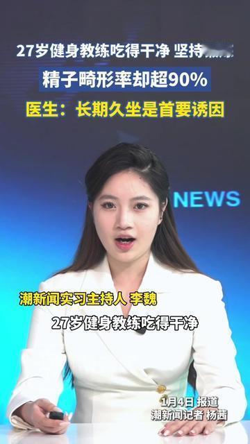 昨天刷到个事，我手里的水煮鸡胸肉都差点扔了！27岁健身教练啊，天天吃的比