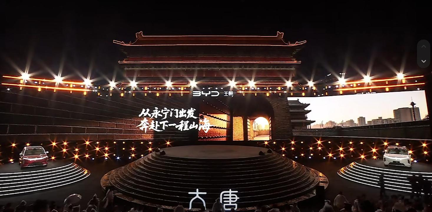 比亚迪大唐超大车身，还是800公里纯电续航起，最高950公里纯电续航。二十几万