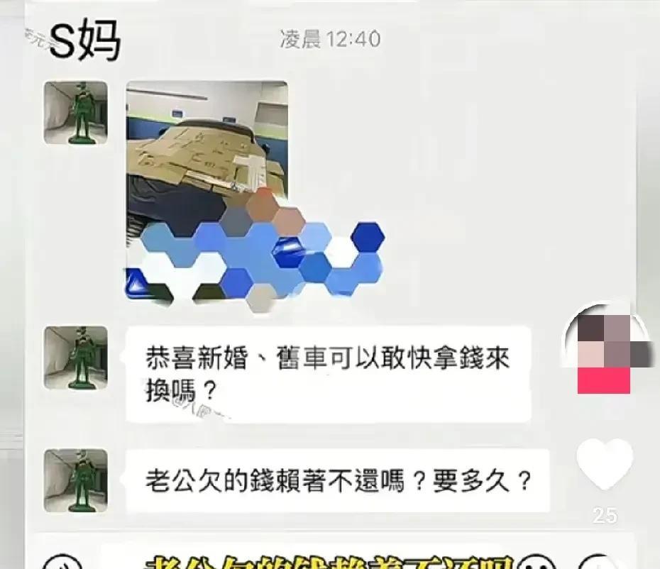 说真的汪小菲筹备半年的大婚也结完了招待马筱梅娘家的客人也该吃吃该喝喝了接
