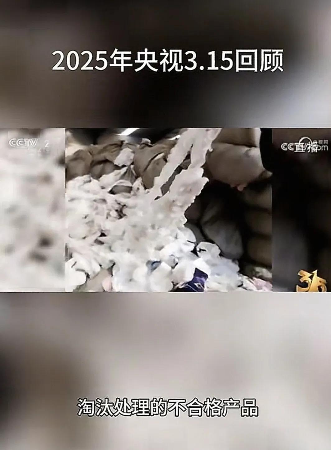 近五年爆过雷的卫生巾品牌据不完全梳理，近五年来，ABC、宝洁、自由点、俏妃、七度