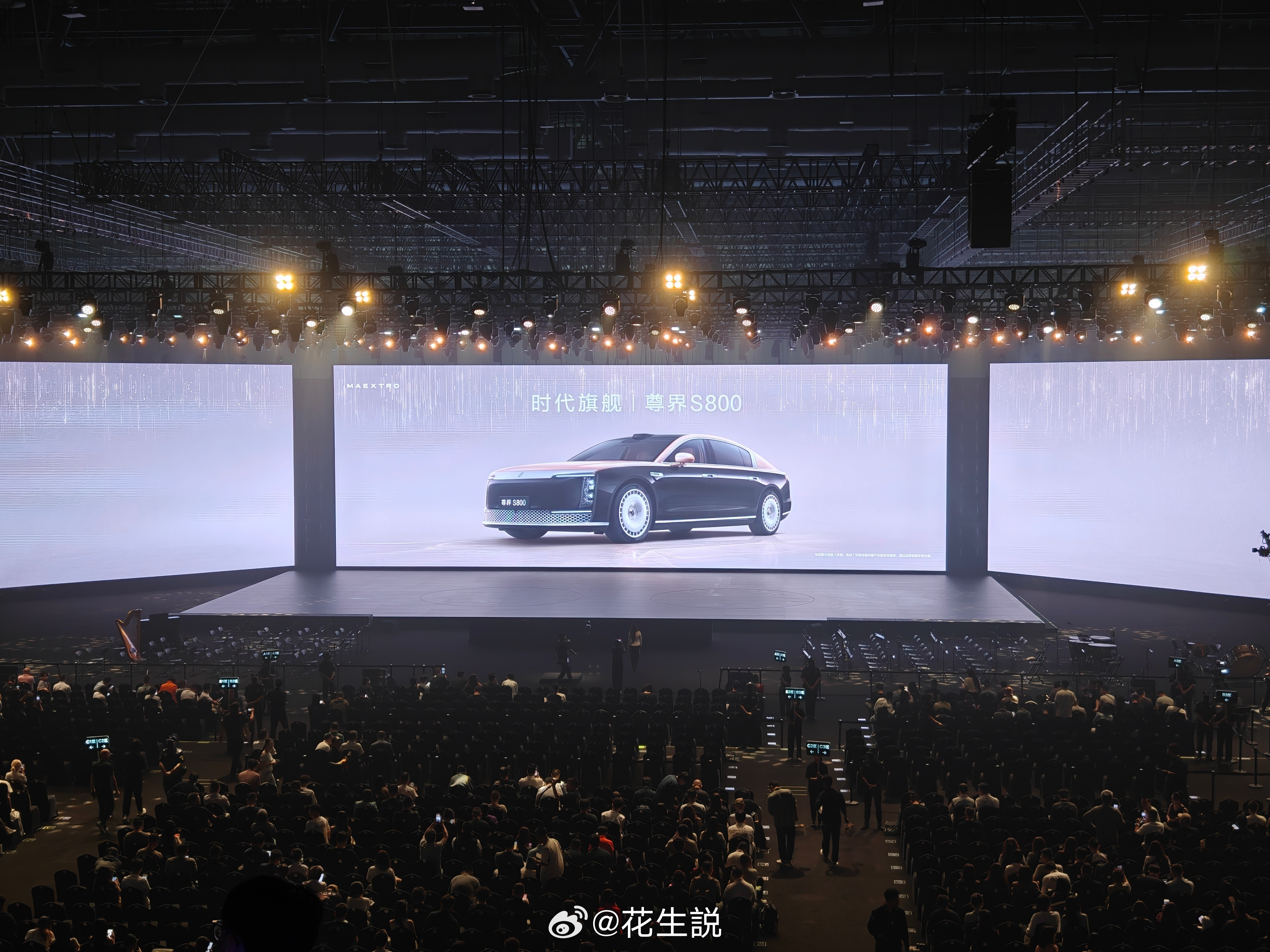 来看尊界S800​​​