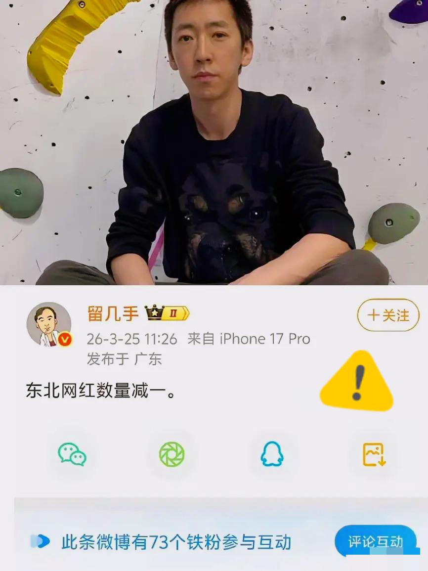 真的是嘴欠惹大祸！留几手这波操作，怕是把自己的路人缘彻底作没了！张雪峰猝然离