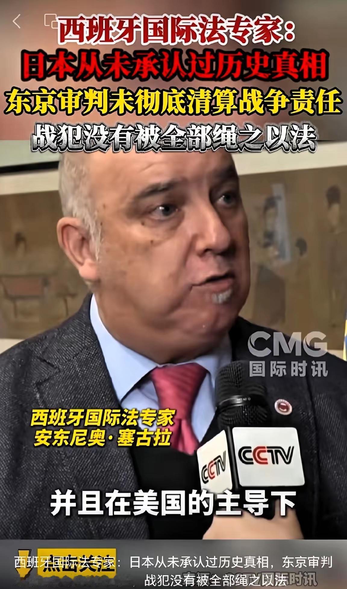 西班牙专家太清醒了日本在东海、台海疯狂试探，很多人骂它不自量力，但西班牙专家一