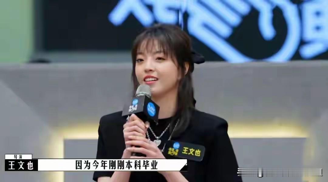 华谊兄弟申请破产了，那么曾作为华谊小公主的王文也，如今还能以一副高高在上的语气说