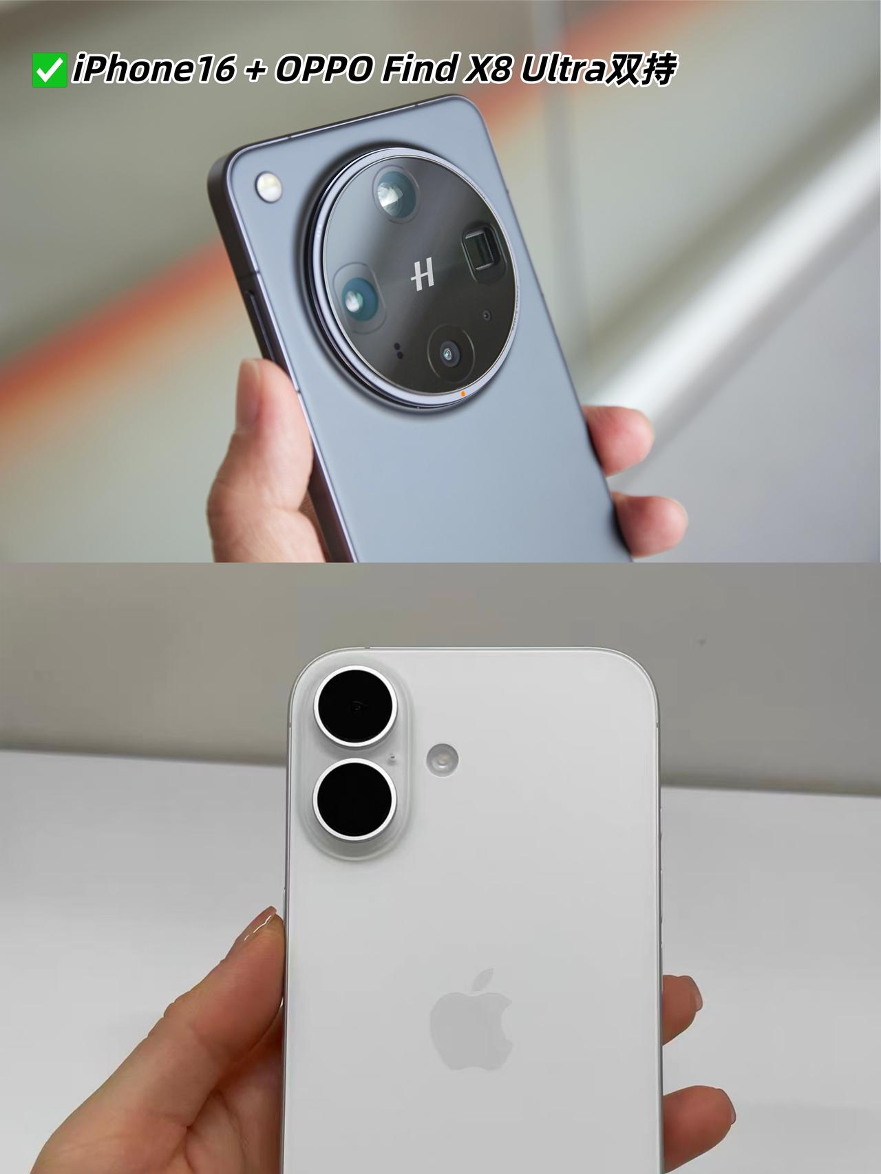 摄影师除了iPhone还用什么手机？别看我工作都用的相机，但平时手机依赖蛮大的，