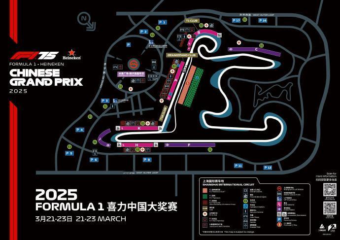 F1中国大奖赛观赛攻略官方发布观赛攻略攻略包含：赛场全图、观赛检票窗口提示；交