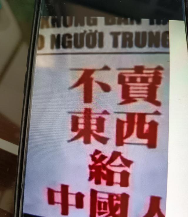 殴打中国游客、禁止中国人进入、歧视中国游客，这些情况在国外屡见不鲜，可是等到中国