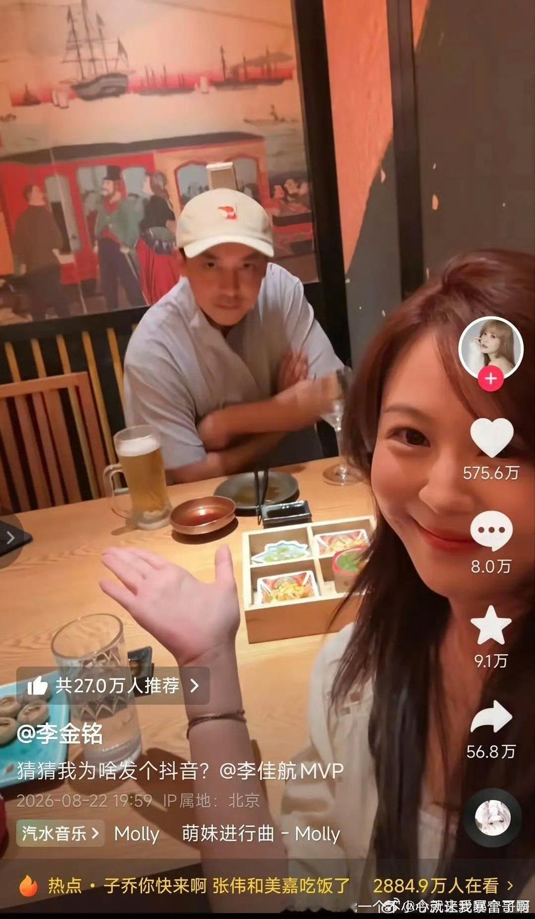 爱情公寓确实是一代人的青春李金铭和李佳航邓家佳娄艺潇的合影都三五百万赞，李金铭孙