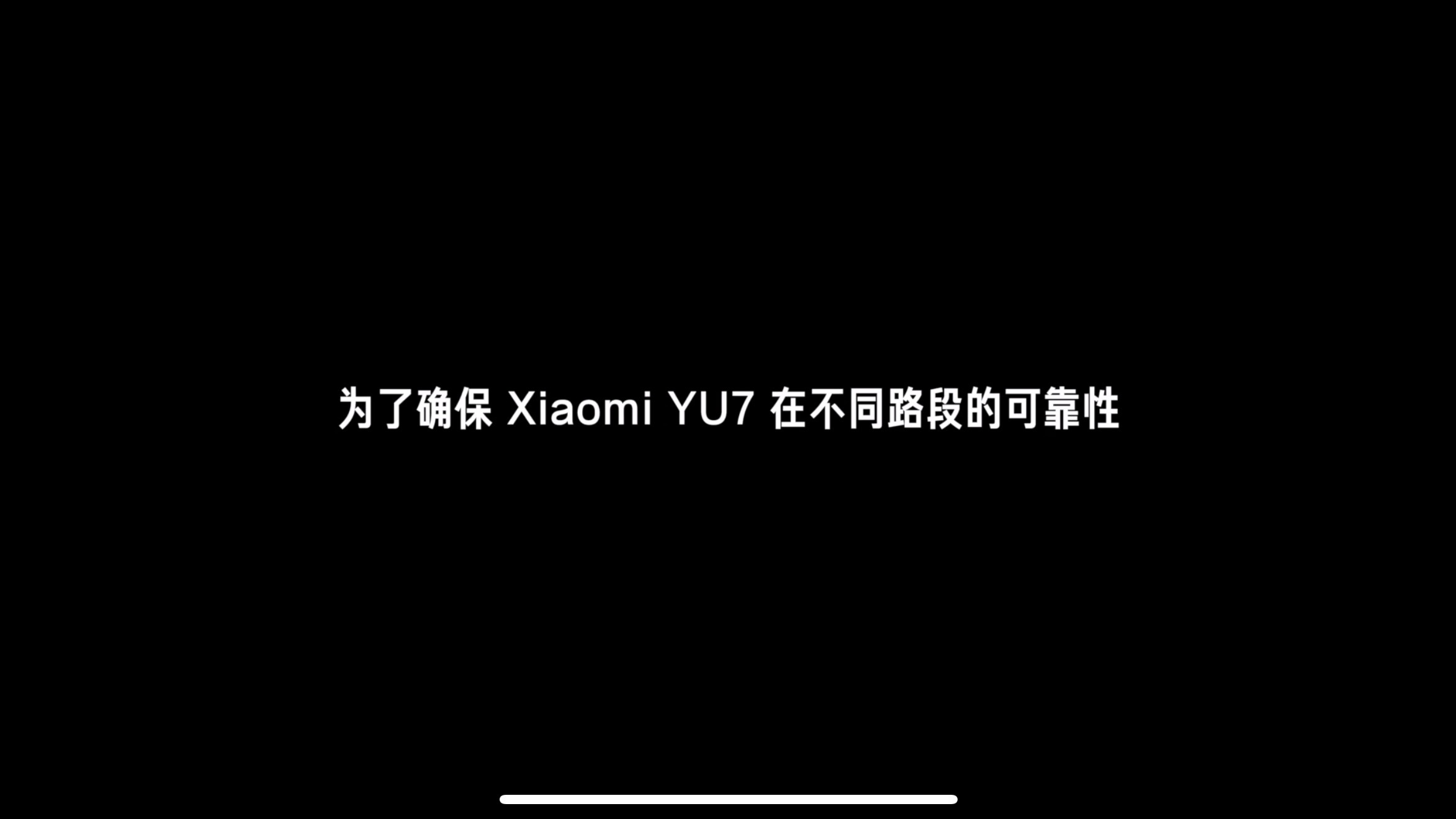 “酒香不怕巷子深”直接报身份证吧：小米汽车，在选择造车与好车中间，小米选择了造辆