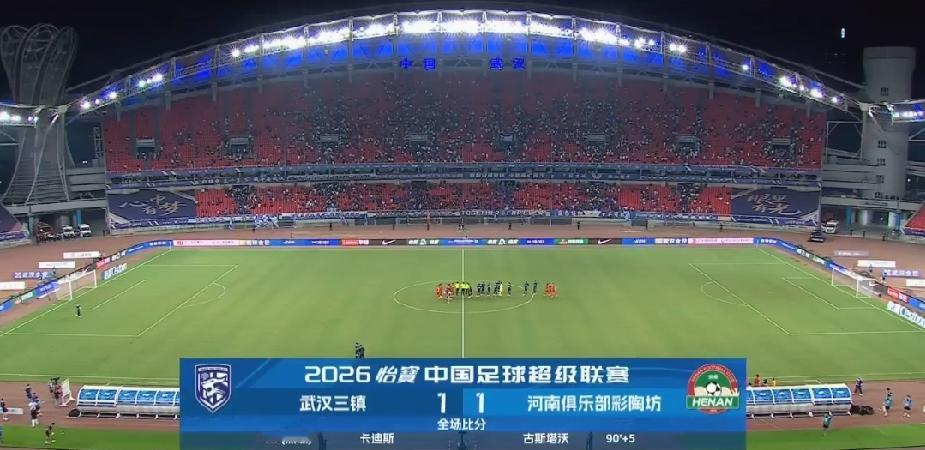 扎心！这种踢法真的就是等着被绝平……绍尔、徐浩峰↓刘奕鸣、陈哲超↑的时候就注