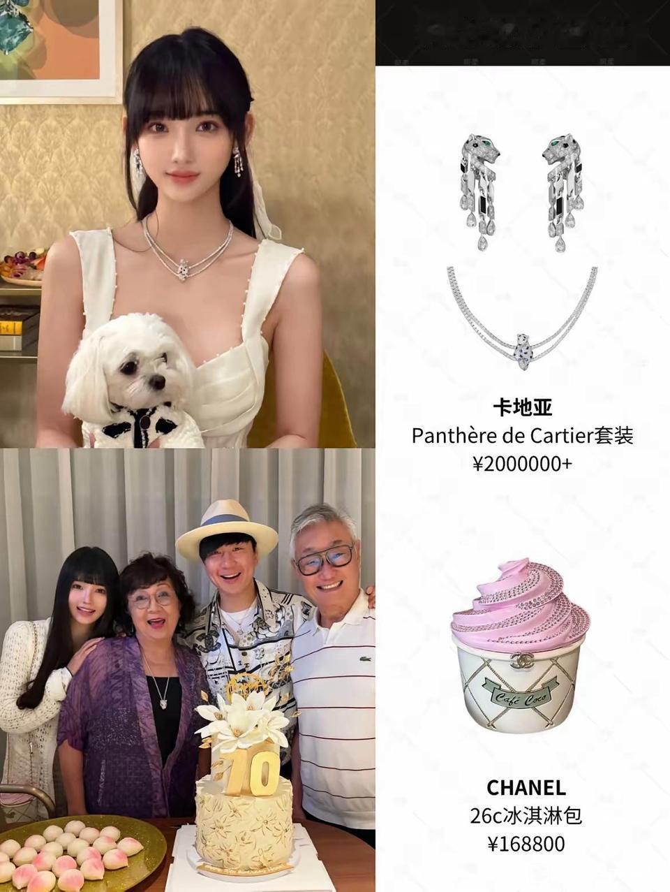 林俊杰的女友，原来这么有钱