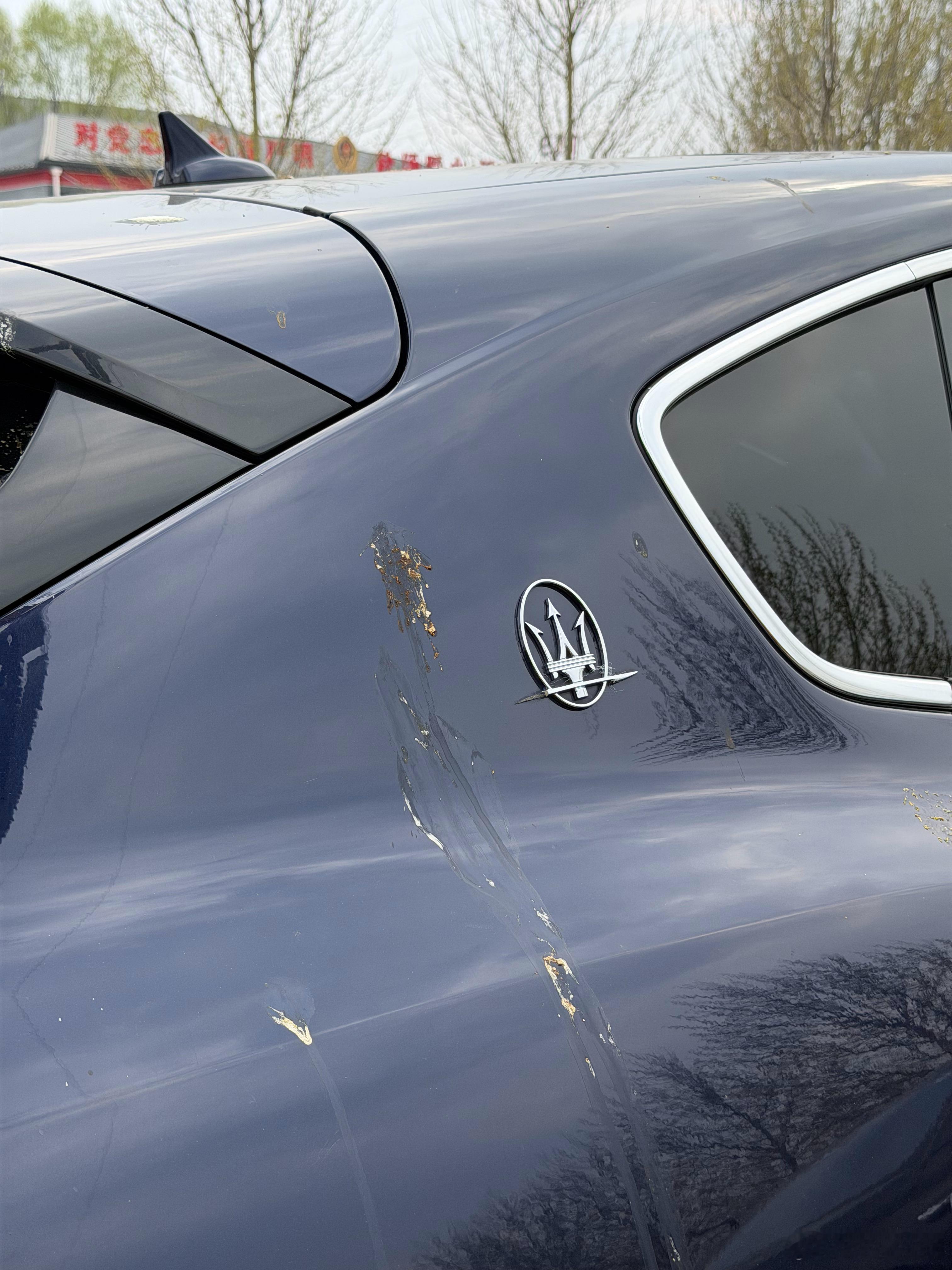 我们公司销售大哥的玛莎拉蒂好歹是个百万豪华SUV咱能稍微洗洗吗？每次见几乎都是一