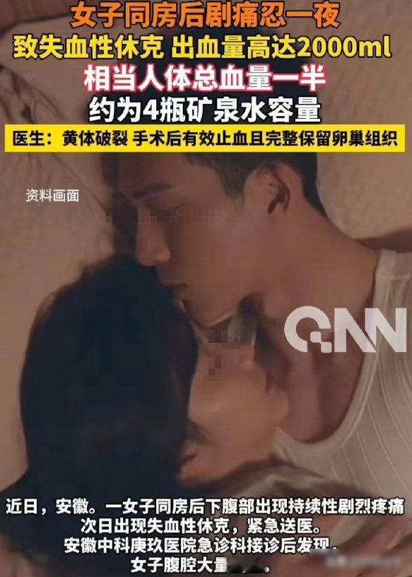 安徽，有一对许久未见的情侣，见面后就发生了关系。安徽一对异地情侣重逢后做了