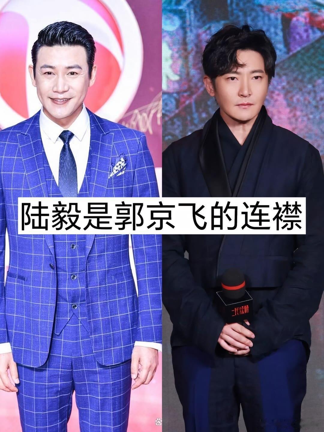 原来这些明星都是亲戚关系？