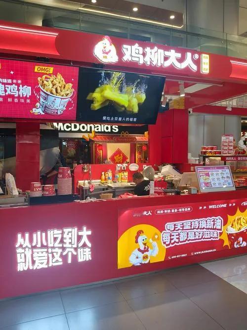 一个卖炸鸡柳、年糕、薯条的小档口，竟然能在去年一年开出3500多家店。“鸡柳大人