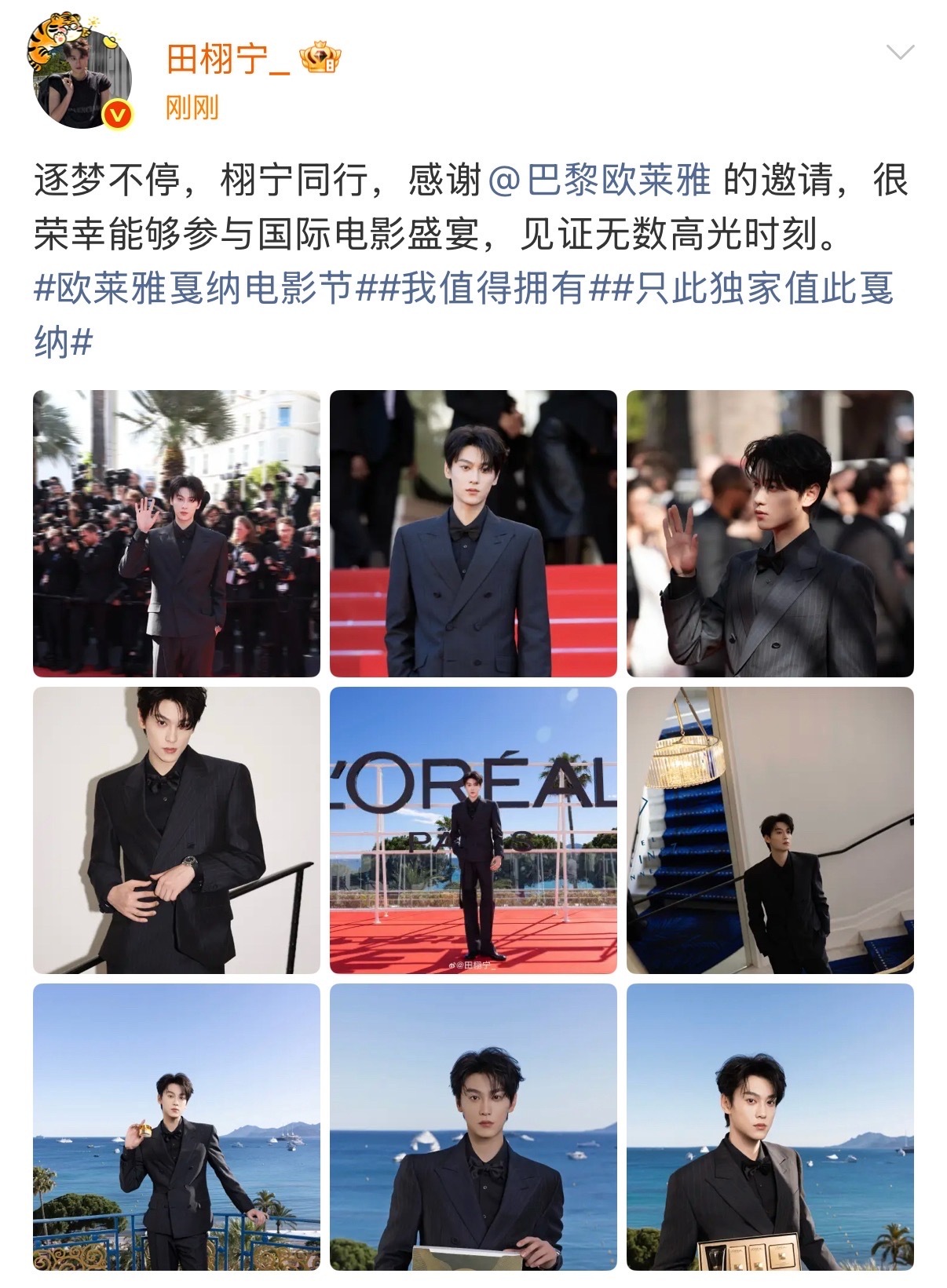 找不同笨手笨脚闯了许多祸