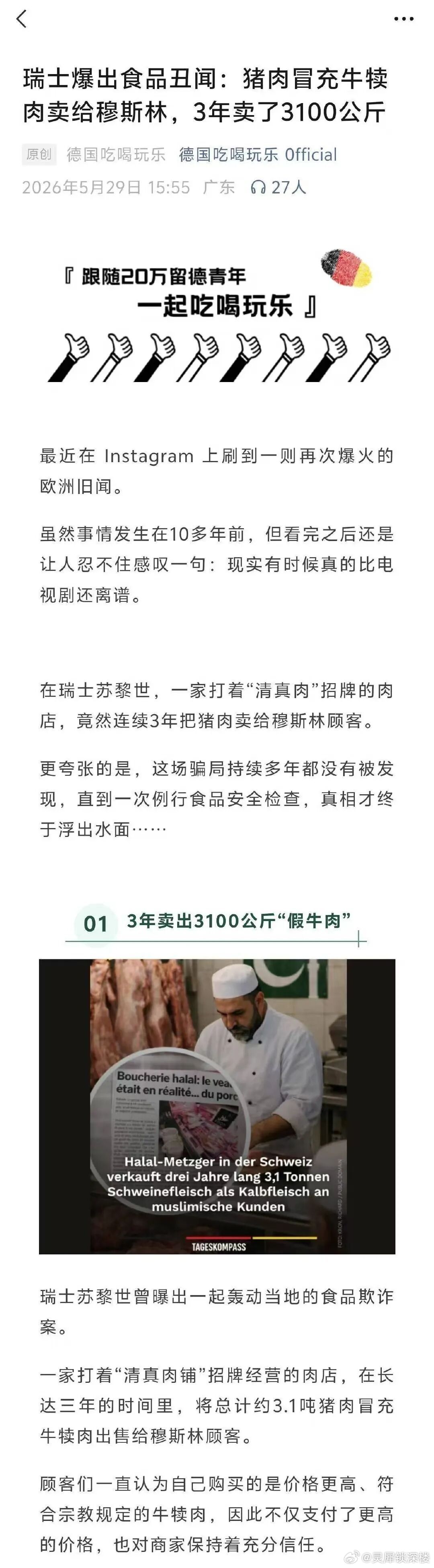 地狱笑话干得漂亮