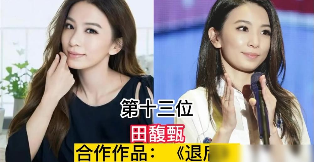 周杰伦的绯闻女友里，只有她真的摔惨了。蔡依林借他的歌冲一线，分手后照样开巡演