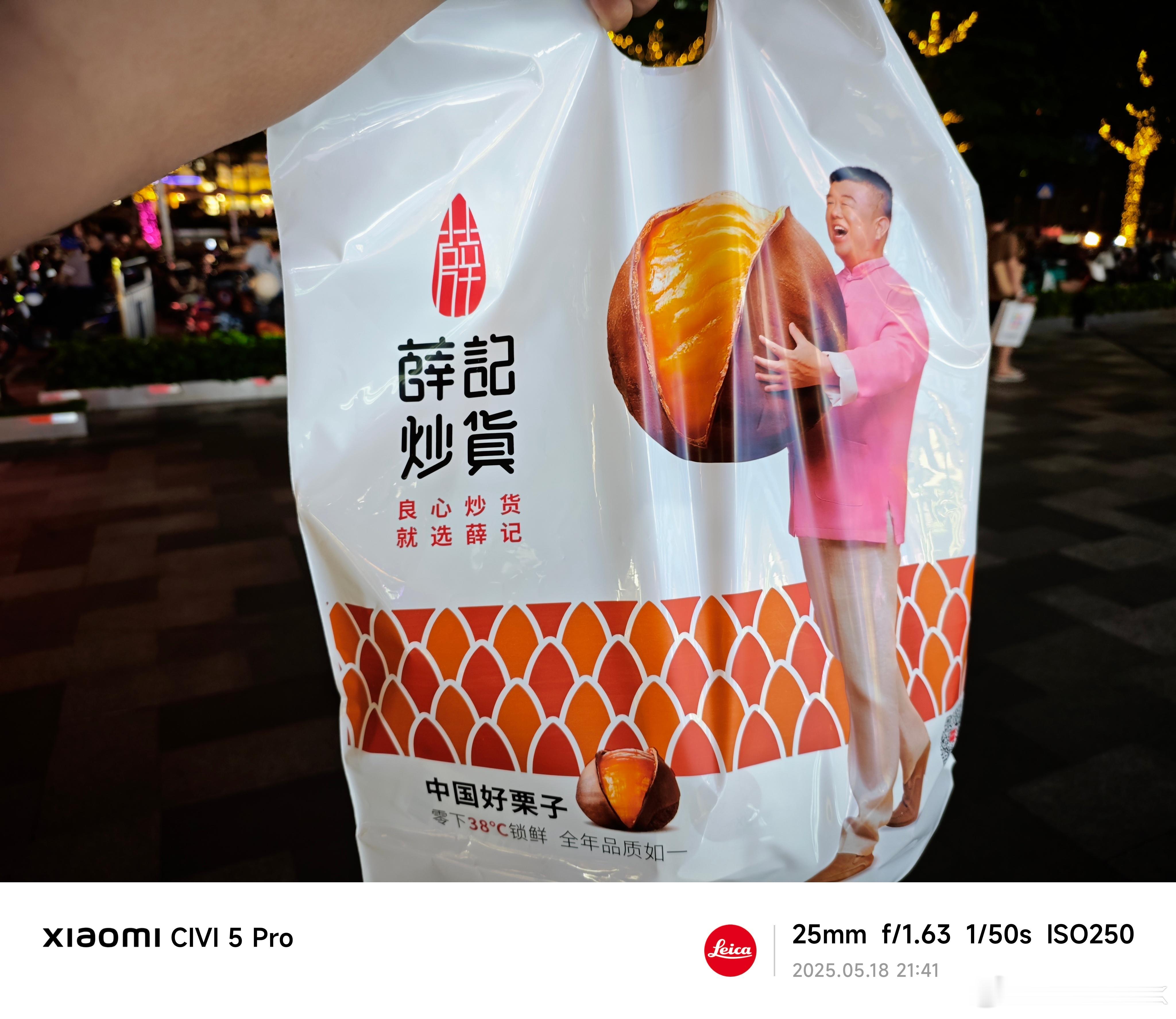 路过一家很牛逼的零食店，这可比隔壁哪家倒闭了的俄罗斯零食好吃太多了，强烈推荐给大