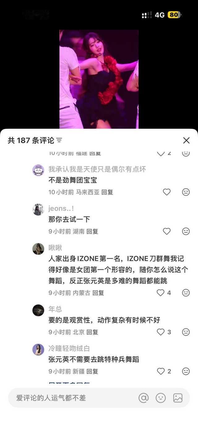 如何看待乱纪挽尊话术​​​