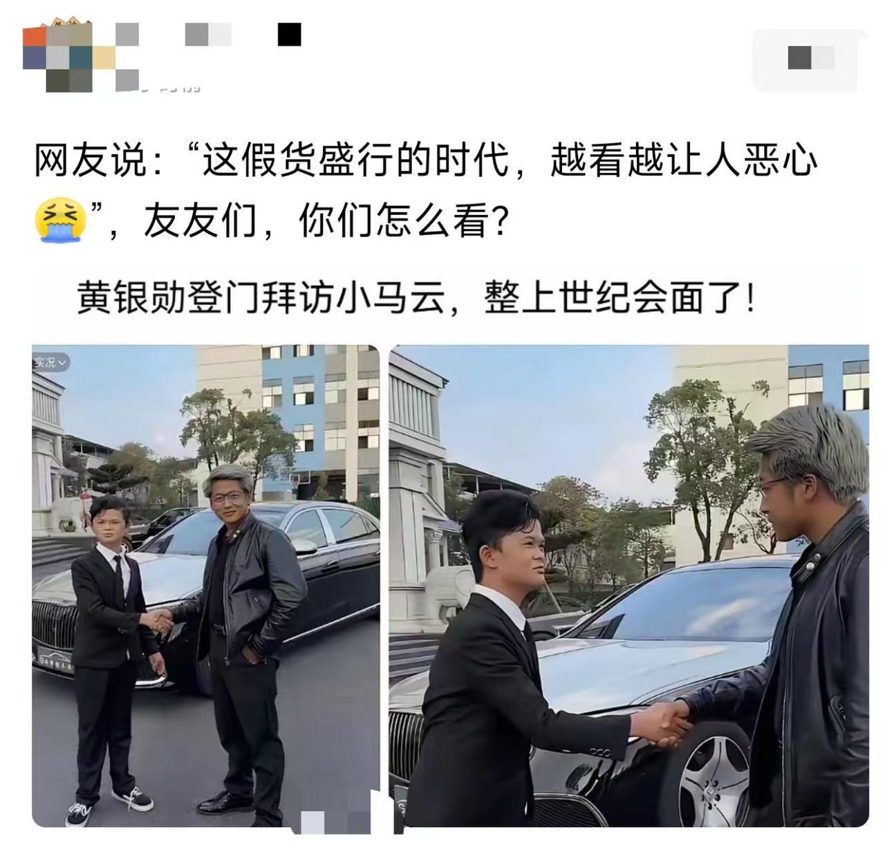 这种流量，真有人买账吗？