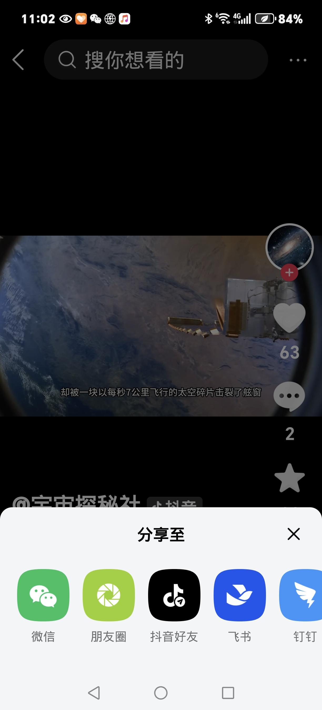 太空惊魂20天！神舟舷窗被碎片砸裂，中国航天16天应急发射创奇迹神舟二十号