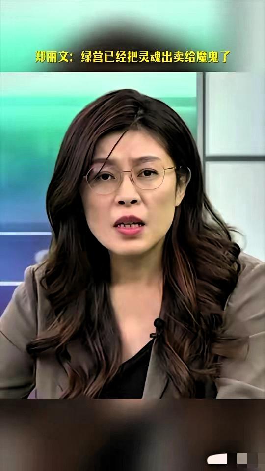 郑丽文的“敲山震虎”手段，初见成效昨日江启臣正式宣布参选2026年台中市市长。