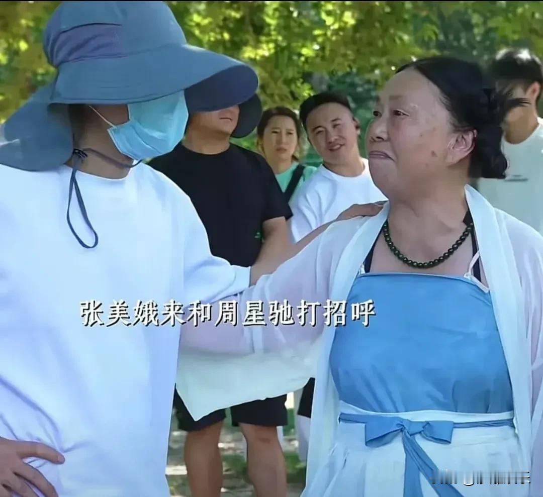 近日，周星驰和75岁张美娥突然冲上热搜！原因是这是周星驰时隔九年再和张美娥合作